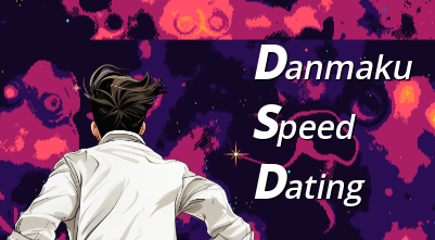dsd_banner.png